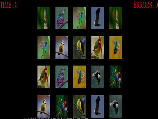 Απομνημονεύστε τα πουλιά